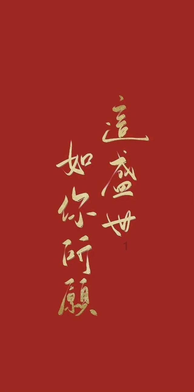 顺溜大冲锋